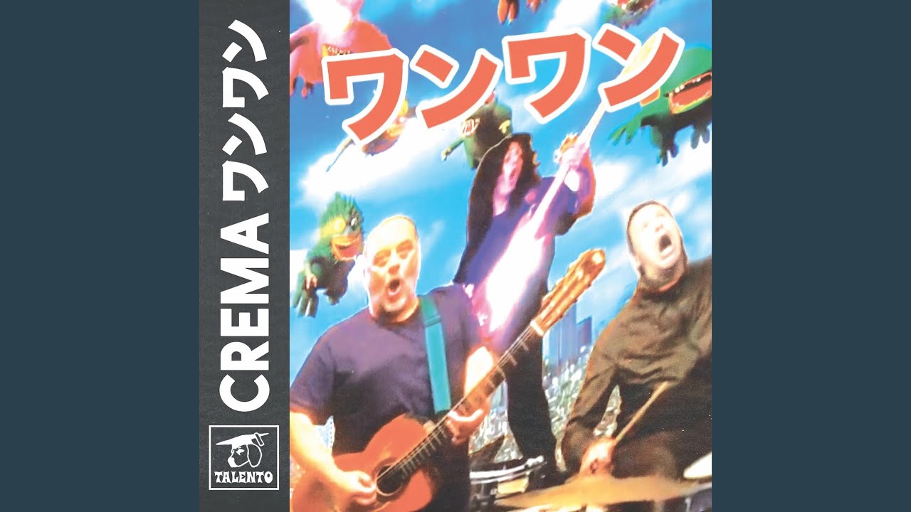 ワンワン