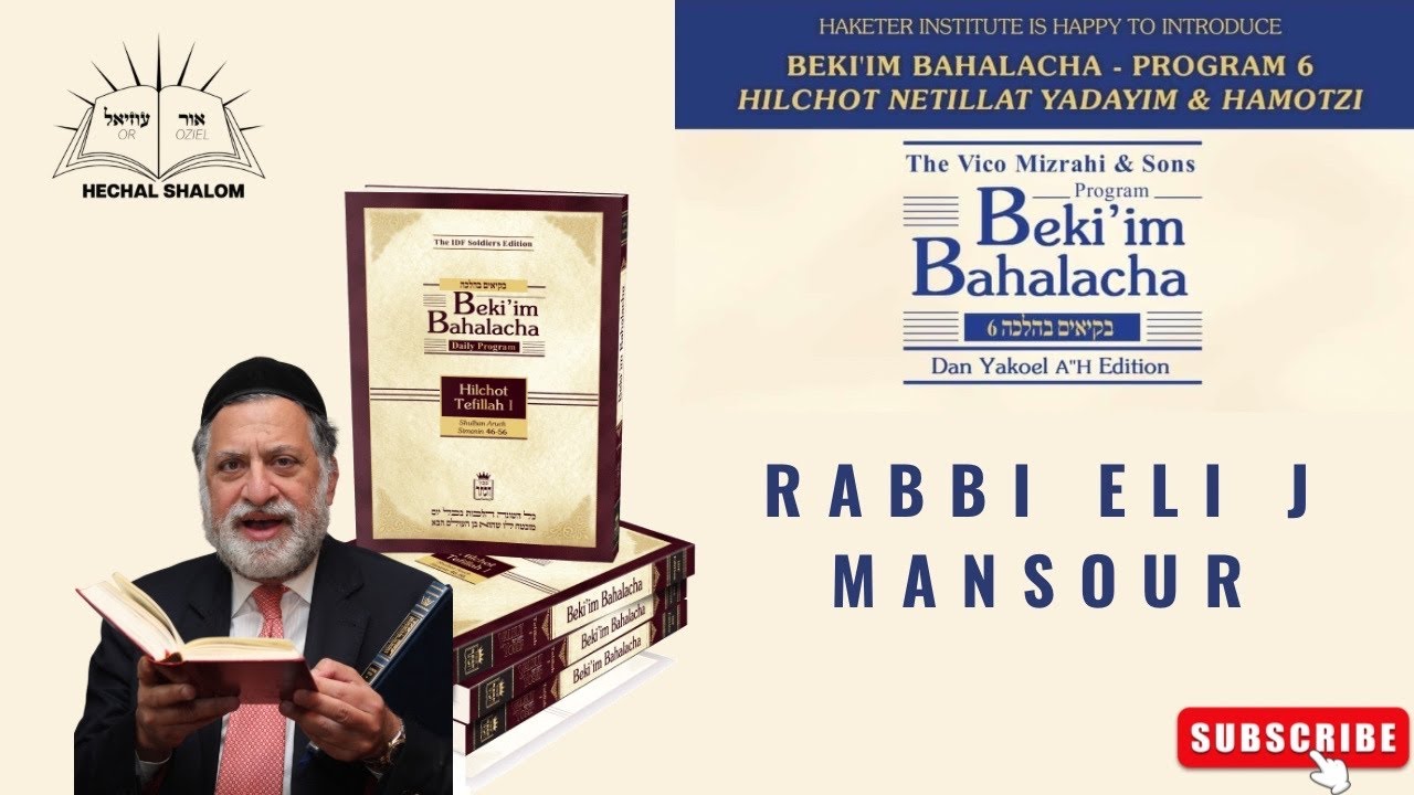 Bekiim Bahalacha 6 Hilchot Netilat Yadayim & Birkat Hamazon  Day 15 Rabbi Eli J Mansour
