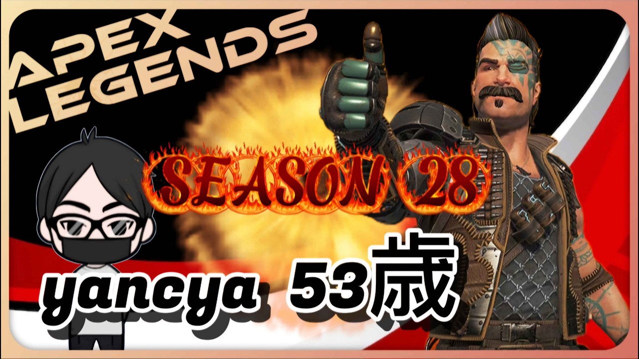 【APEX】【キーマウ】【53歳】まいごちゃんとななとさんでランクやっていこう！ #apex#apexlegends#50代