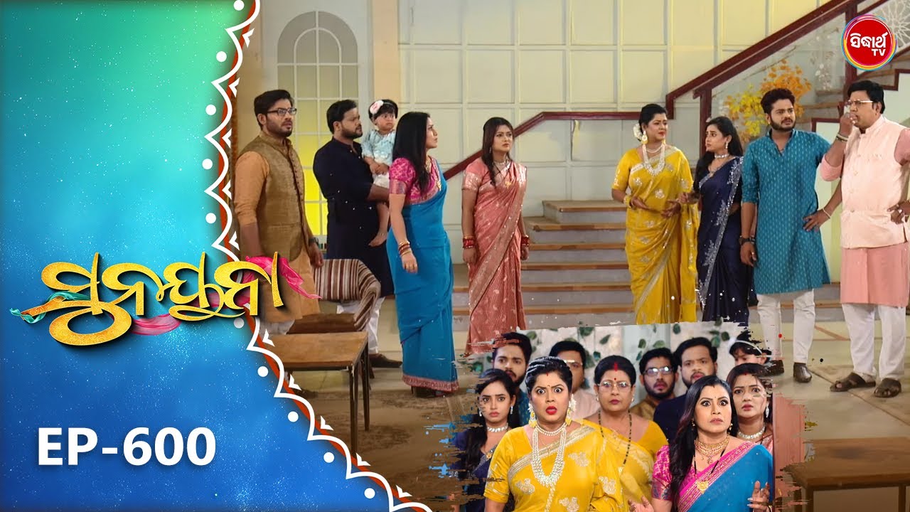 Sunayana |ସୁନୟନା |Odia Mega Serial Ep 600 |15th Jan 2025 | Sidharth TV @7:30PM