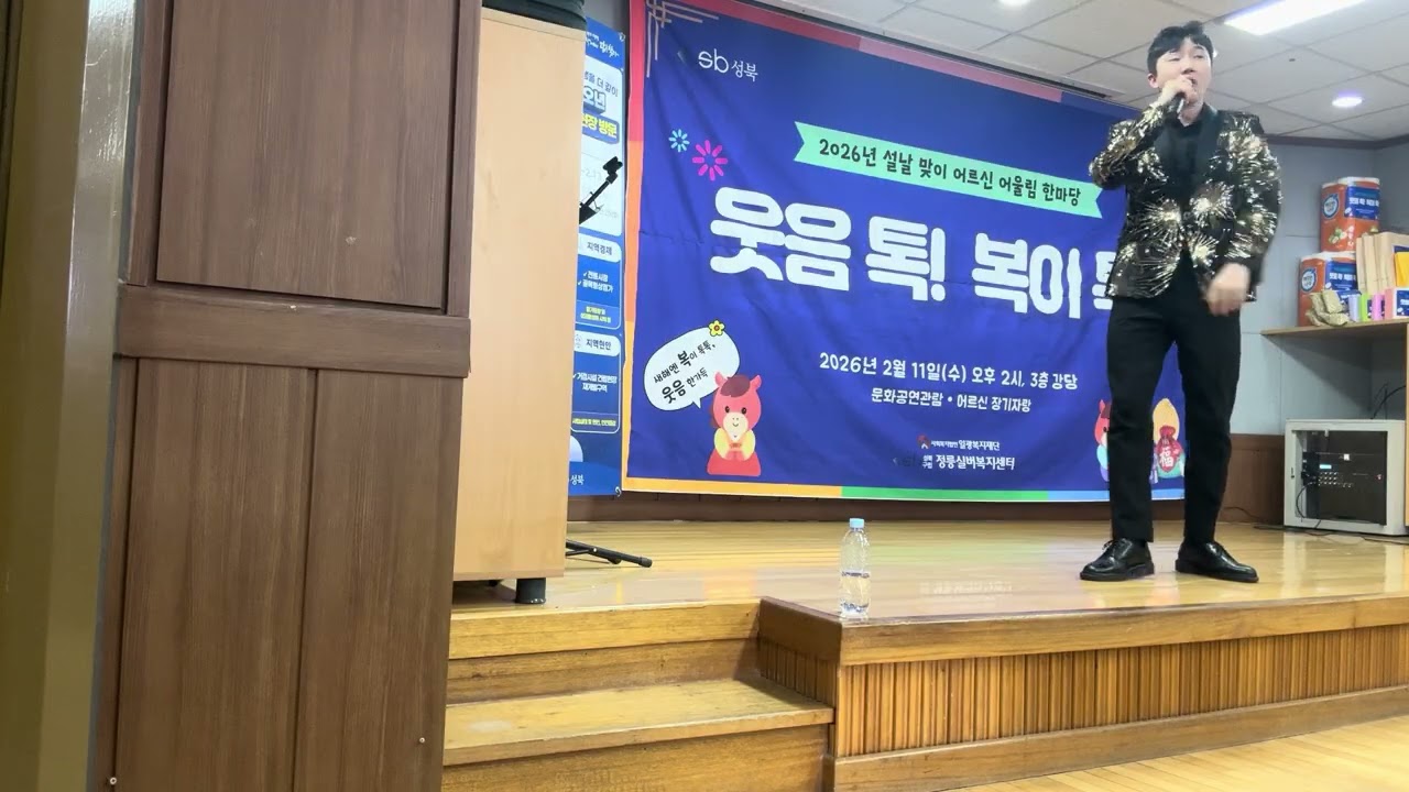 뮤지컬 지킬 앤 하이드 - 지금 이 순간 [정릉실버복지센터 행사]