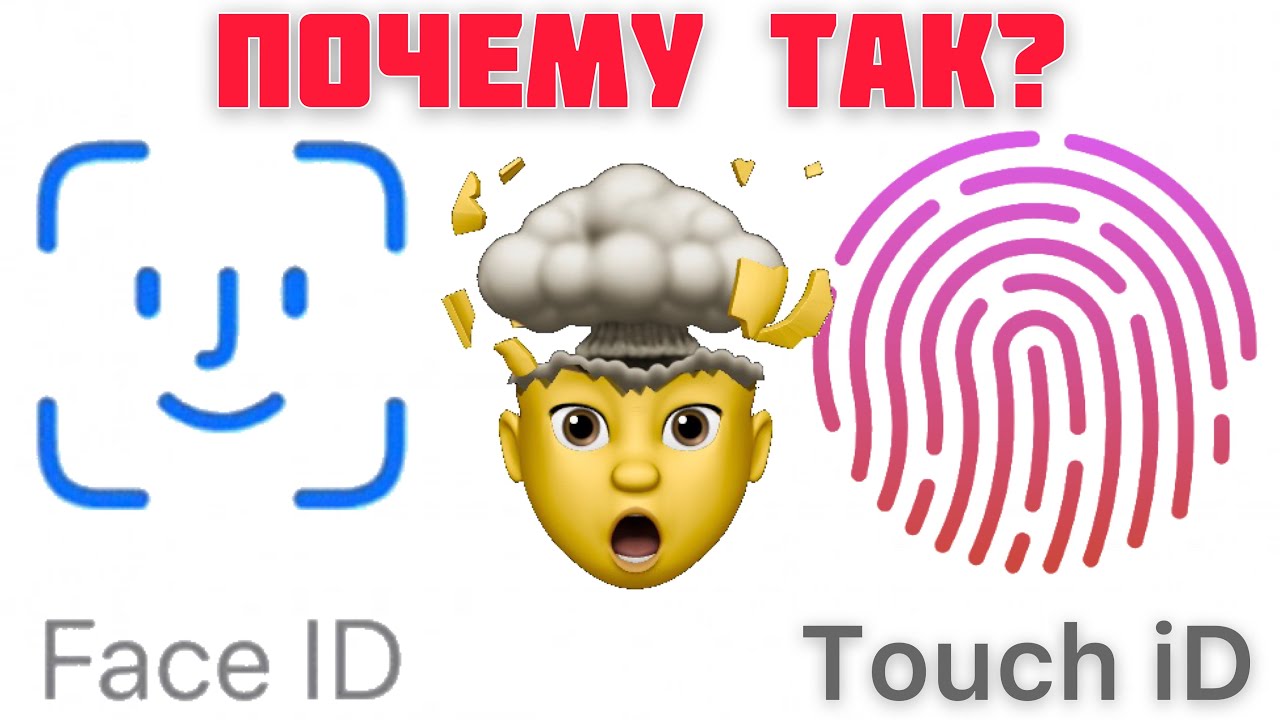 Почему я перешёл с Touch ID на Face ID? - iApple Expert
