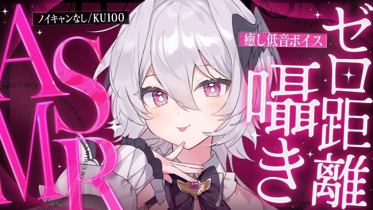 【ASMR】ぐっすり寝れる耳かき・低音ボイス囁き・オノマトペ【KU100】/ Ear cleaning / whispering / Onomatopoeia