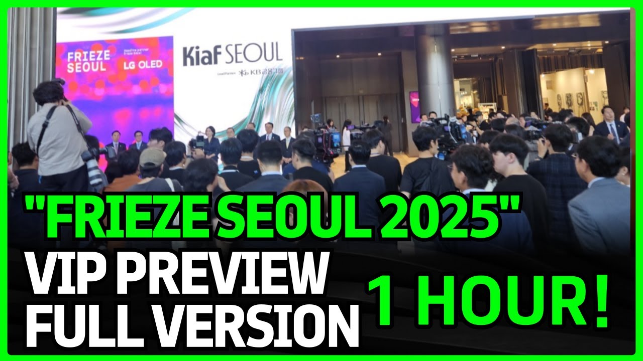 2025 frieze seoul preview full versionㅣ2025 프리즈 아트페어 모든 갤러리 풀버전