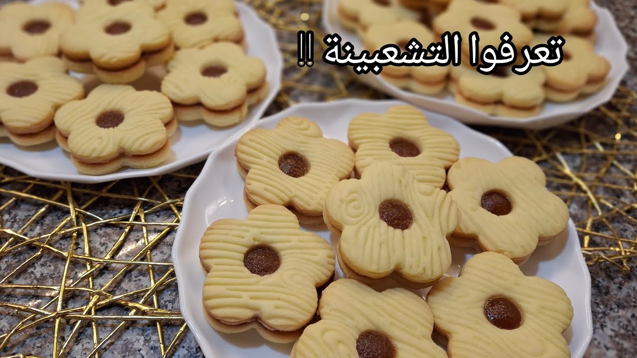 صابلي الحطب الجديد بعجين مضمون 100% / التشعبينة في الجزائر بدعة ولا عادي 🌙