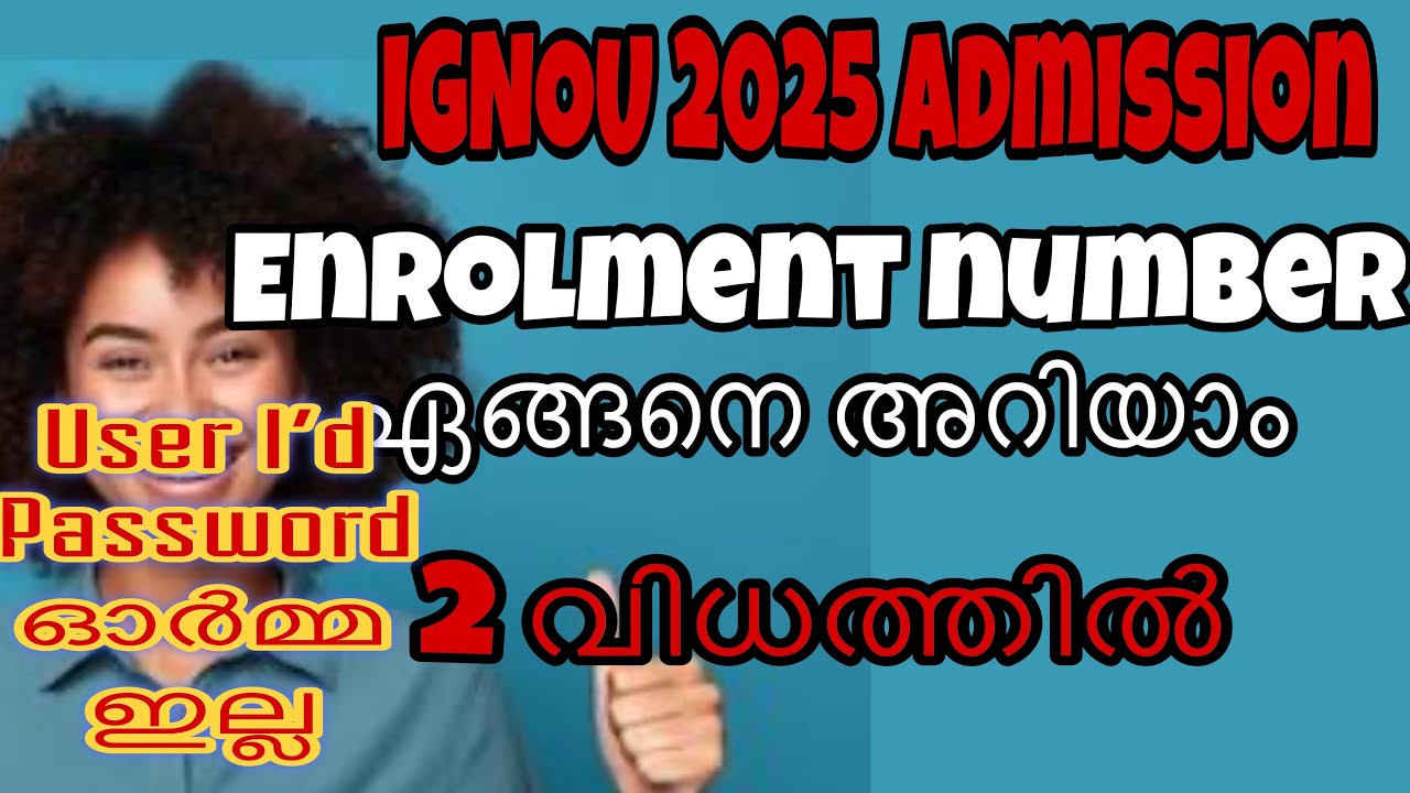 IGNOU 2025 ADMISDION ENROLLMENT NUMBER ഏങ്ങനെ അറിയാം||how to get enrolment number||ignou I&rsquo;d card