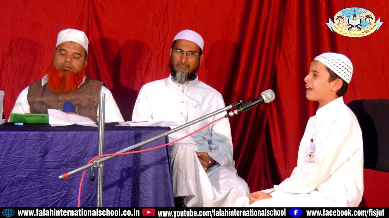 Final Round l Level 3 l 2nd Annual Quran Hifz Competition l Faisal Saud Al Mohammed l Jamiatul Falah