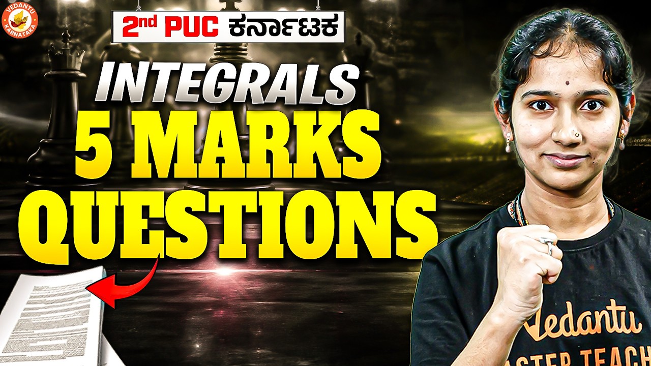 Integrals 5 Marks FIXED Proving Questions 🔥 | 2nd PUC Maths | Vaishnavi Ma’am
