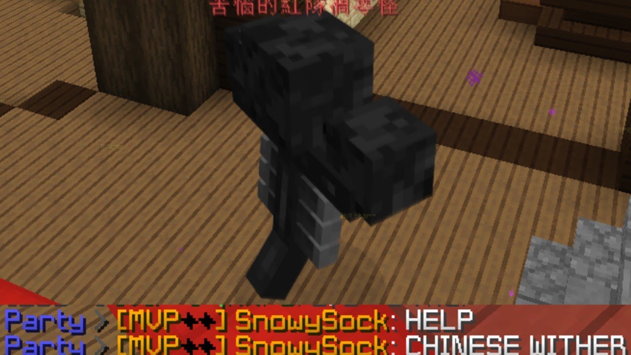 Hypixel Bedwars If It Was Virtuous
