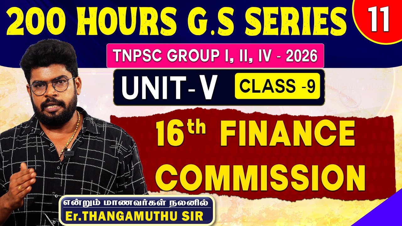 16th Finance Commission  | நிதிக்குழு | UNIT V | 200 Hours G.S Series | Er. Thangamuthu Sir