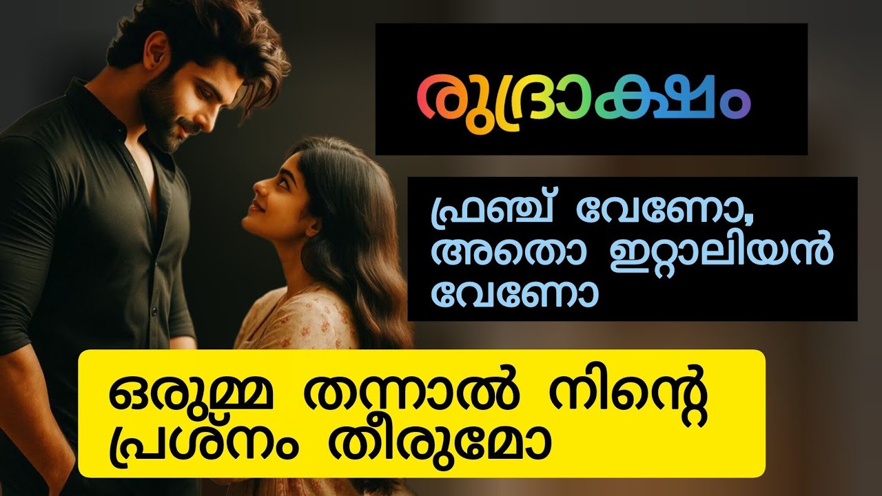 അർജുനേട്ടന് എന്നോട് ദേഷ്യമുണ്ടോ.. സങ്കടത്തോടെ ചിമ്മു അരികിൽ ഇരിക്കുന്നവനേ നോക്കി 