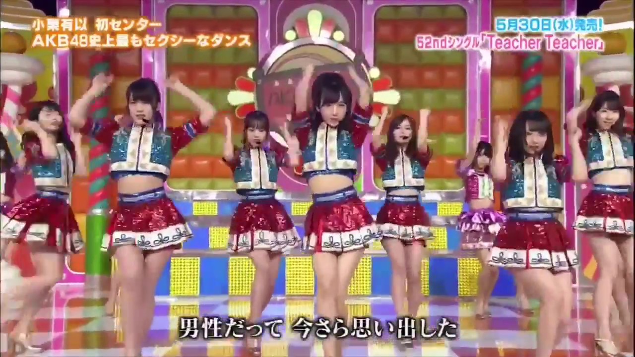 teacher teacher 小栗有以 推しカメラ ゆいゆい
