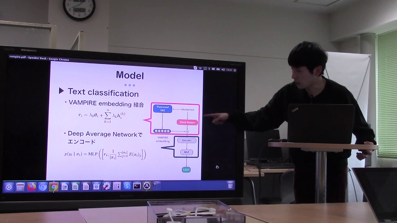 文献紹介／Variational Pretraining for Semi-supervised Text Classification