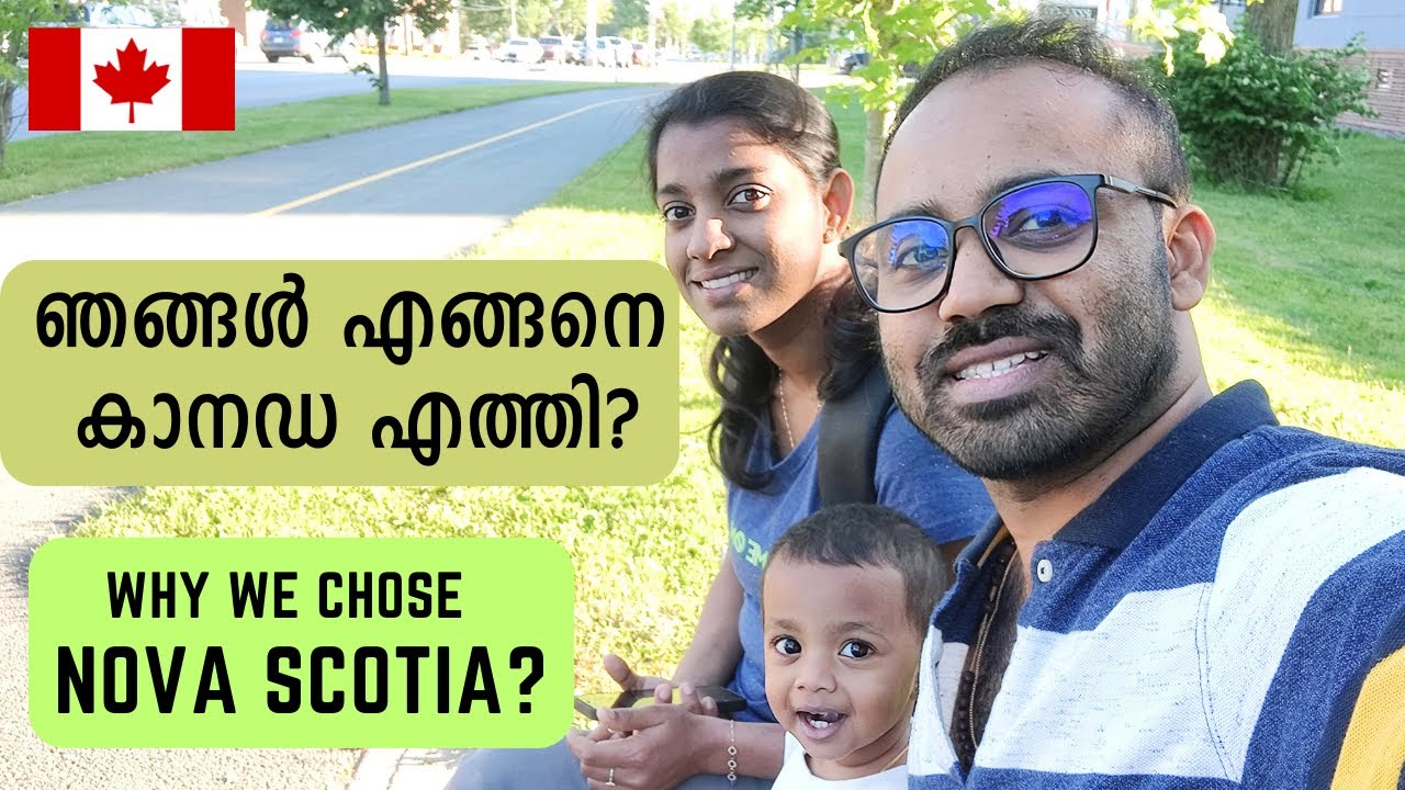 ഞങ്ങൾ എങ്ങനെ കാനഡ എത്തി? How we reached in canada, Benefits of living in Halifax