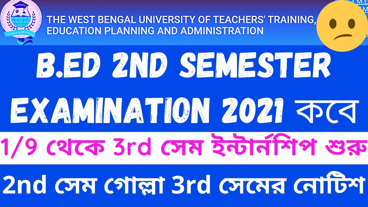 WBUTTEPA B.Ed 2nd Semester Examination 2021-23|| B.Ed 3rd Sem Internship Notice for 2021-23