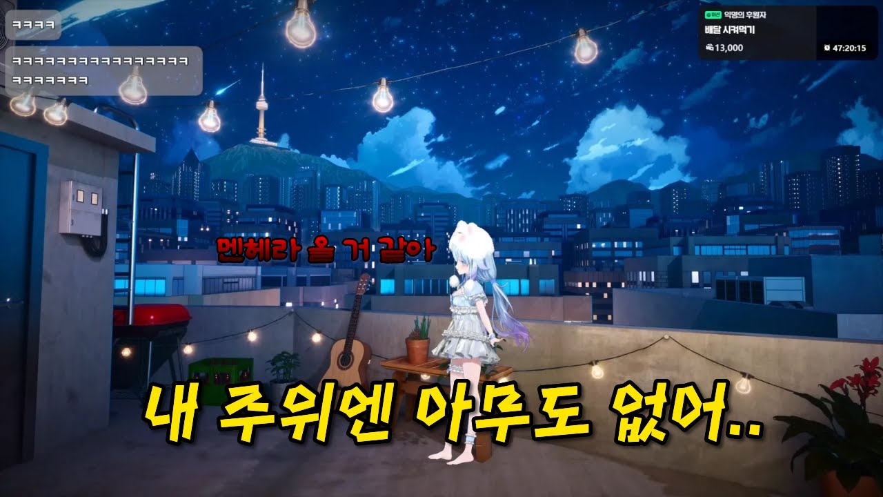 멘헤라포포 [포포포포]