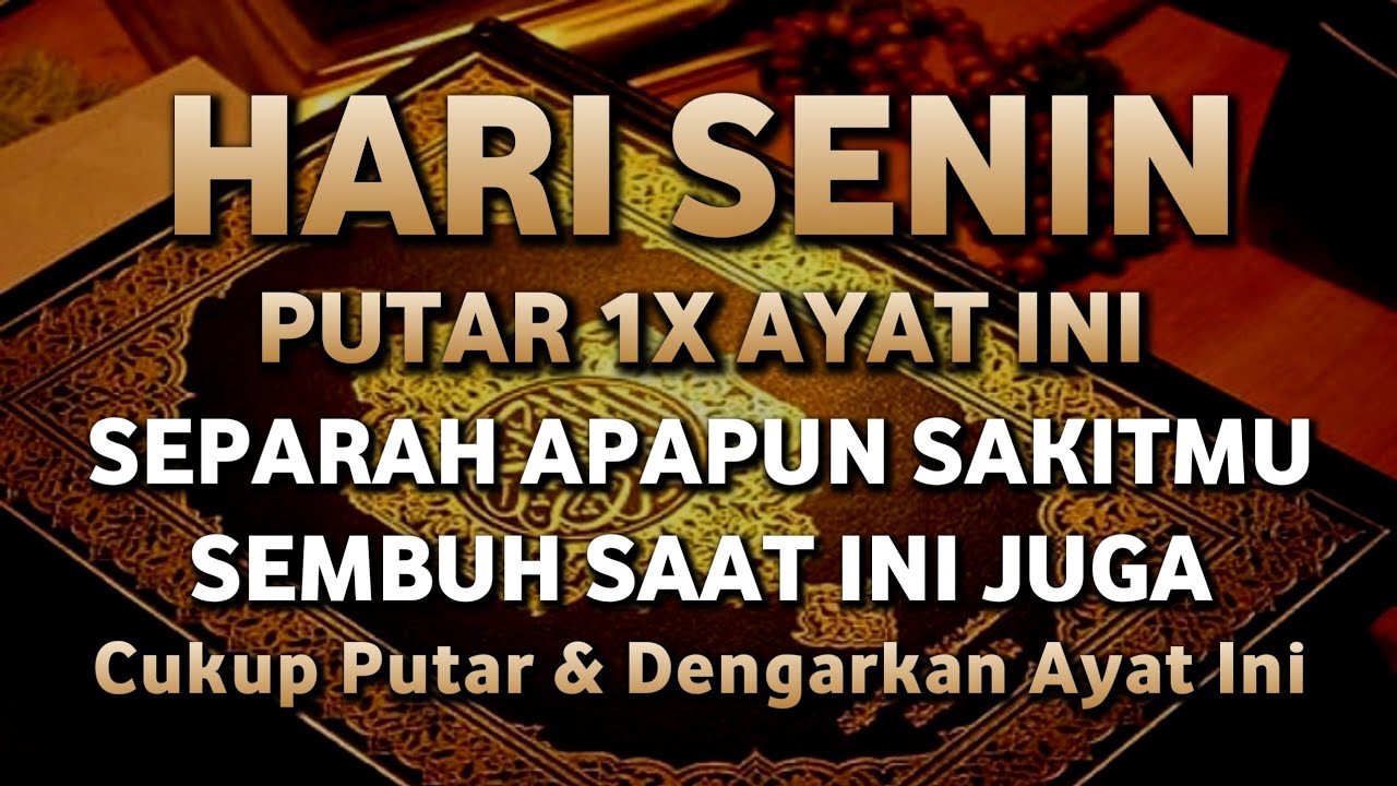 KUN FAYAKUN 🤲 CUKUP PUTAR 1X AY4T INI INSYAALLAH PENY4KIT LANGSUNG S3MBUH TOTAL❗
