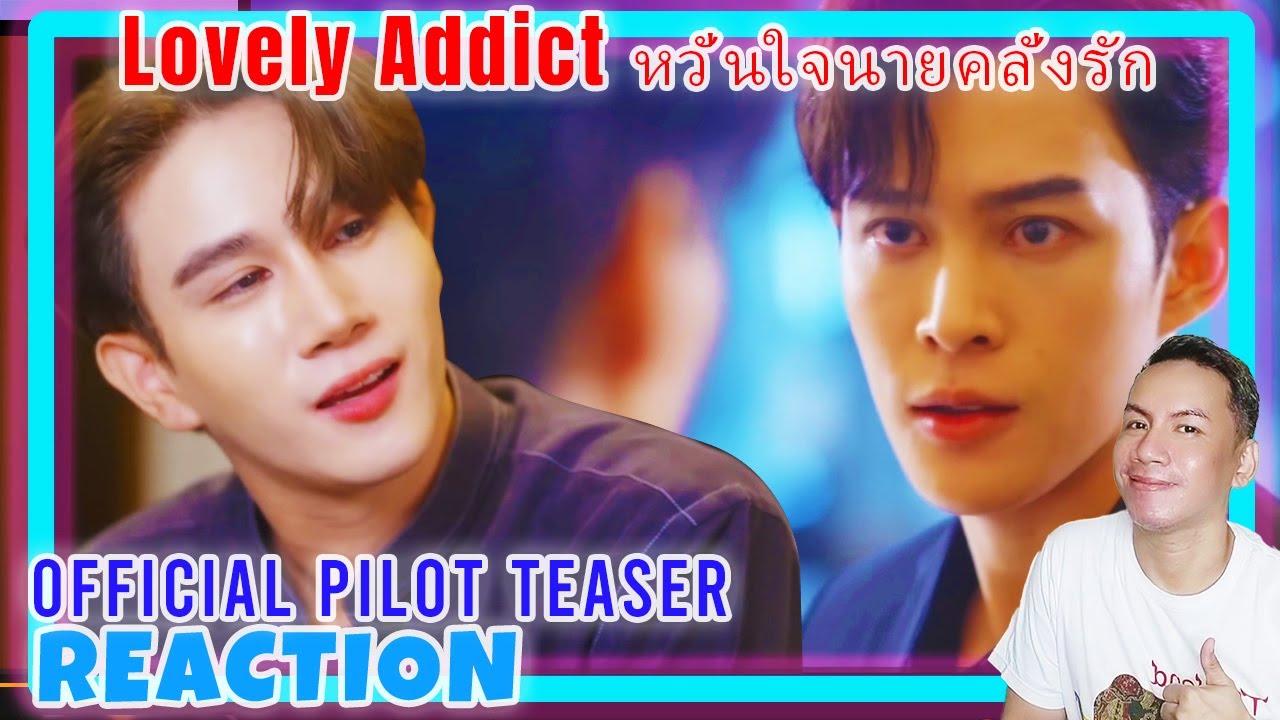 Lovely Addict หวั่นใจนายคลั่งรัก | Official Pilot Teaser REACTION