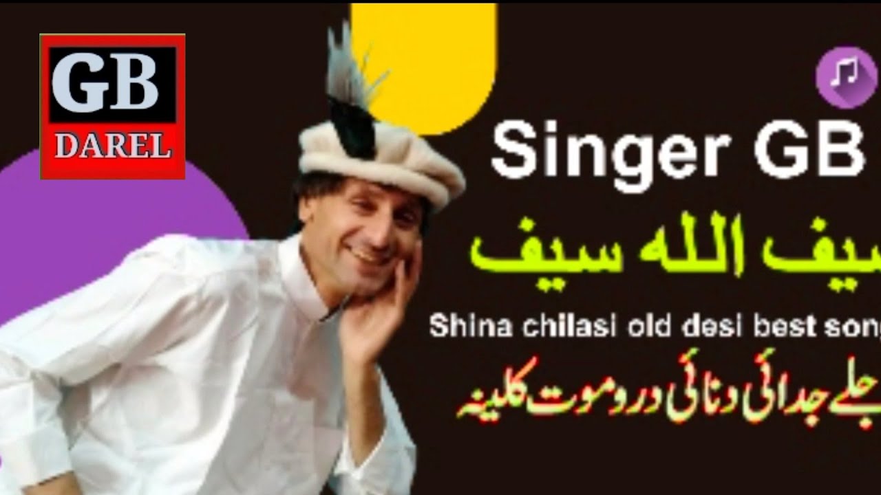 Saif ullah saif lamby song || lamby song