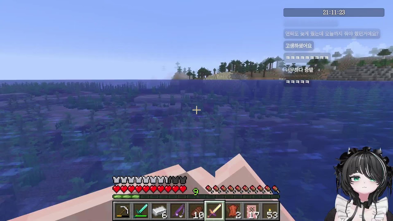 [ #vtuber ] 눈을 떠라 용사여 [ #lamonsaku ]