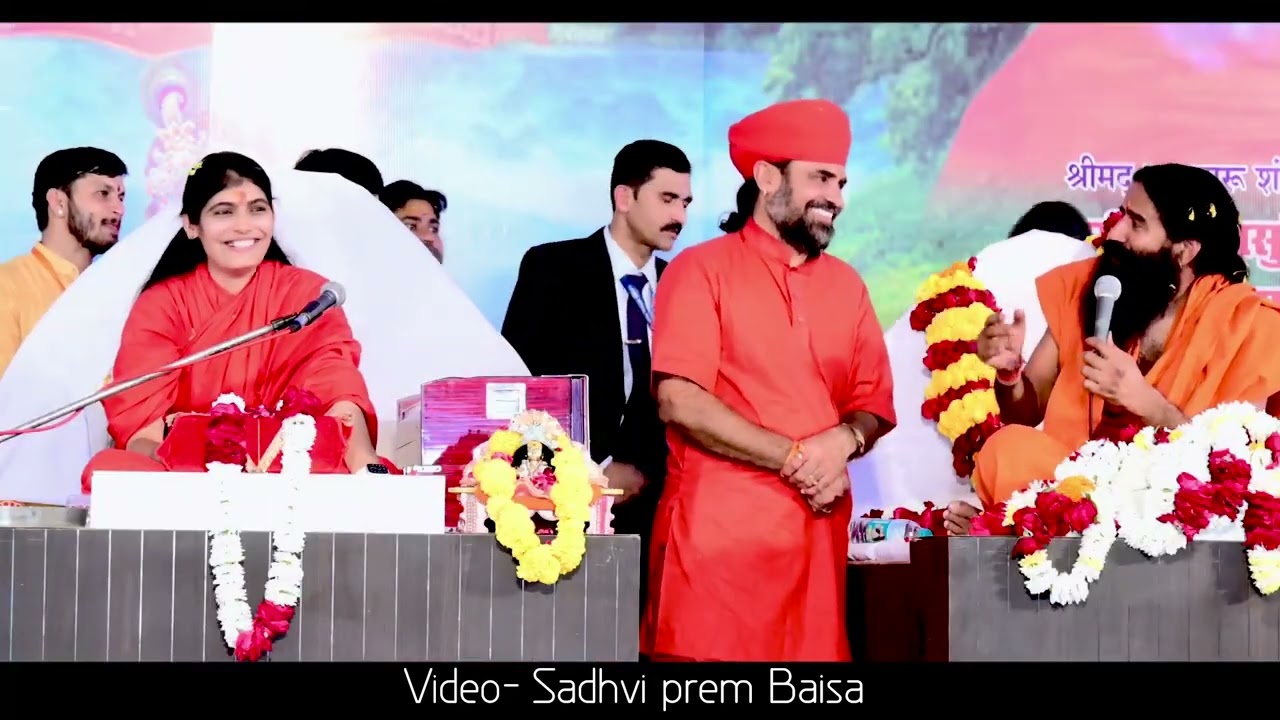 योग गुरु बाबा रामदेव क्या बोले साध्वी प्रेम बाईसा के बारे में साधना कुटी आश्रम उद्घाटन समारोह जोधपुर