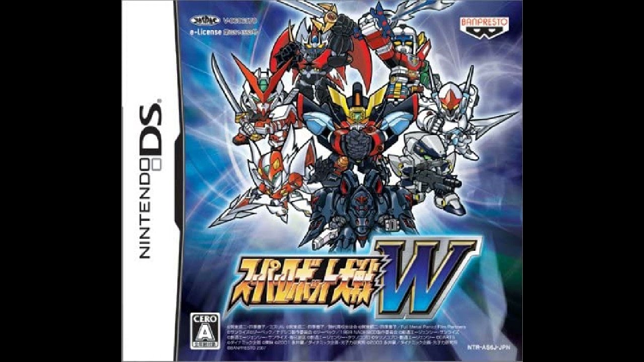 Super Robot Wars W - REASON (SRW J Tempo)