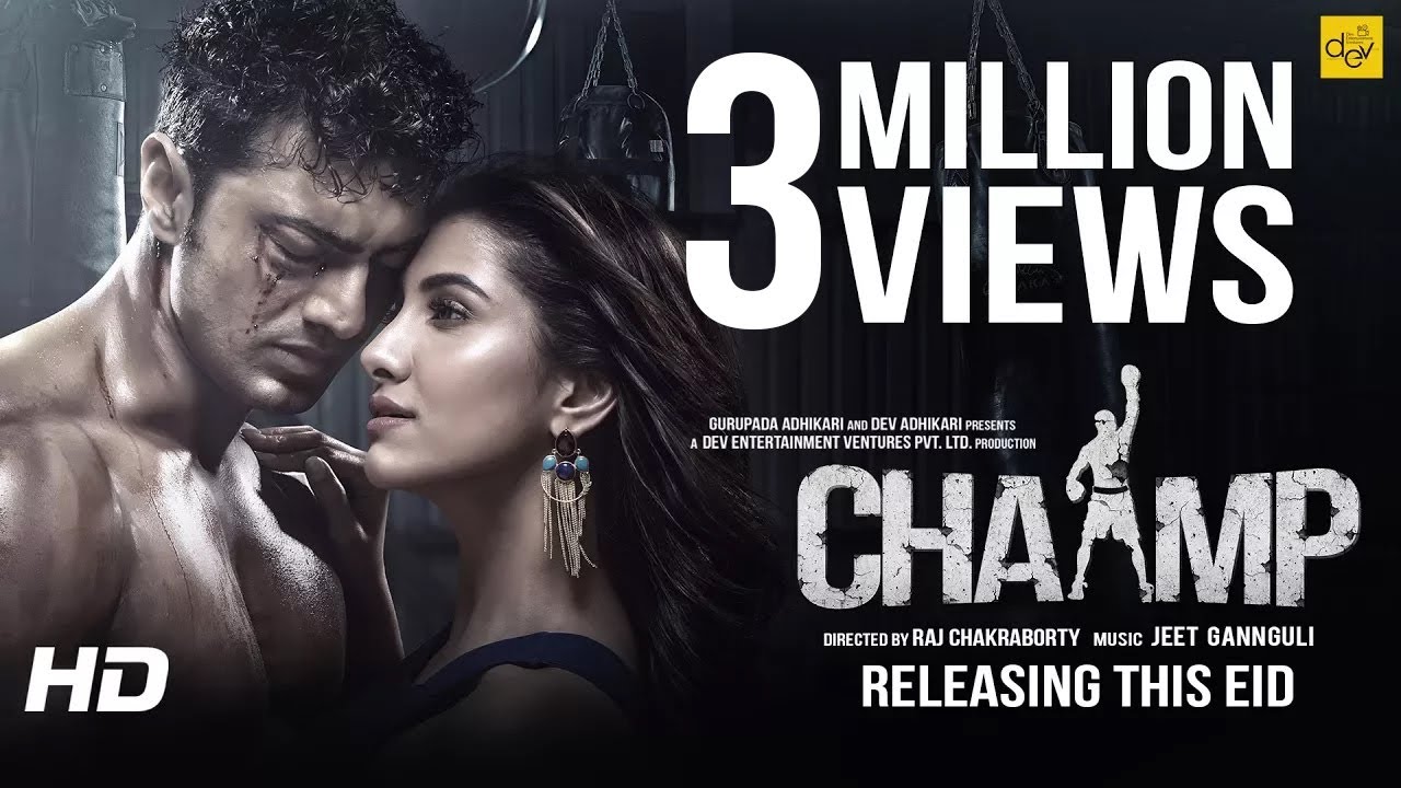 CHAAMP (চ্যাম্প) | Official Trailer  | Dev | Rukmini Maitra | Raj Chakraborty | Eid 2017