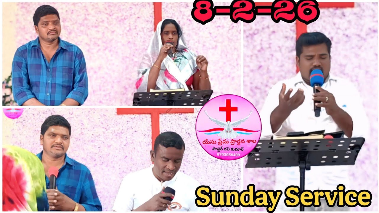 #YPS |8-2-26|Pastor Ravi Kumar|#hosannaministries  #telugu #christiansongs #jesussongs #jesuschrist