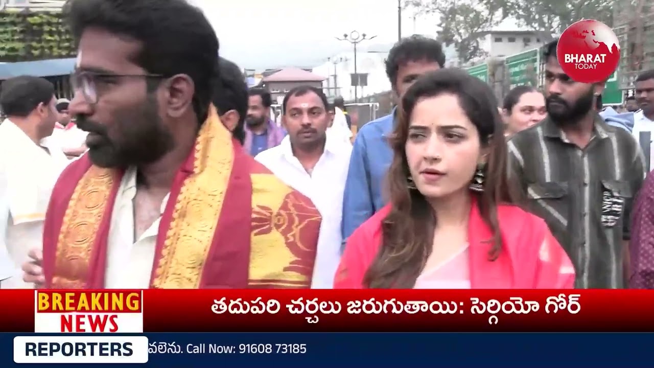 శ్రీవారిని దర్శించుకున్న హీరోయిన్ ఆషిక రంగనాథ్‌ || BHARAT TODAY