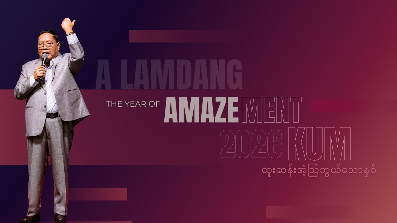 Alamdang Kum I The Year of Amazement // Rev.Dam Suan Mung