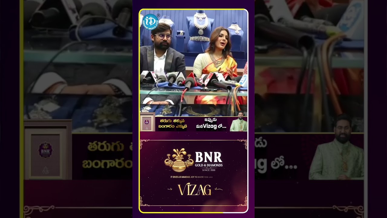 BNR Gold & Diamonds Showroom Grand Opening in Vizag | #vizag #jewellery #shorts