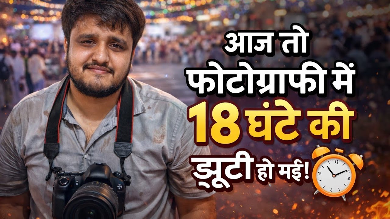 Aaj To 18 Gante ki Duty Ho Gayi | Day 09 | 365 Days Vlogging Challange | The Deepak Vlog