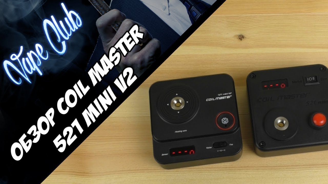 Обзор Coil Master 521 mini V2 | приятное обновление (coil-master.net)