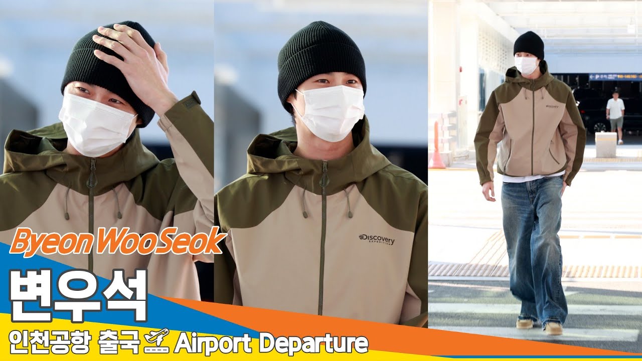 [4K] 변우석, 최애와 아이컨택😃심쿵~😍(출국)✈️ByeonWooSeok Airport Departure 2024.8.29 #Newsen