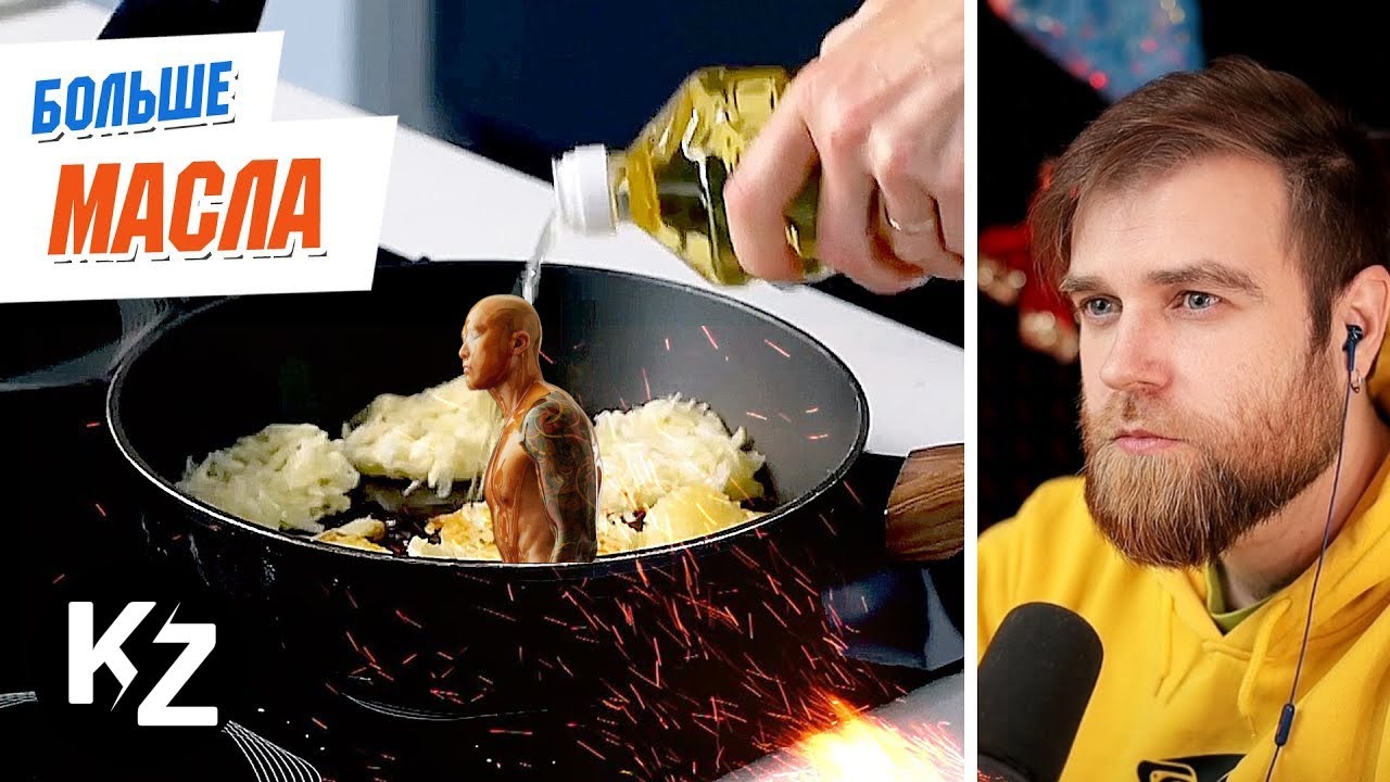 KirillZ смотрит НАСТОЯЩИЕ драники шеф-повара ЕЛЕНЫ ЛАНДЭ - а как ХОРОШО начинали!  @JayAlone⁩