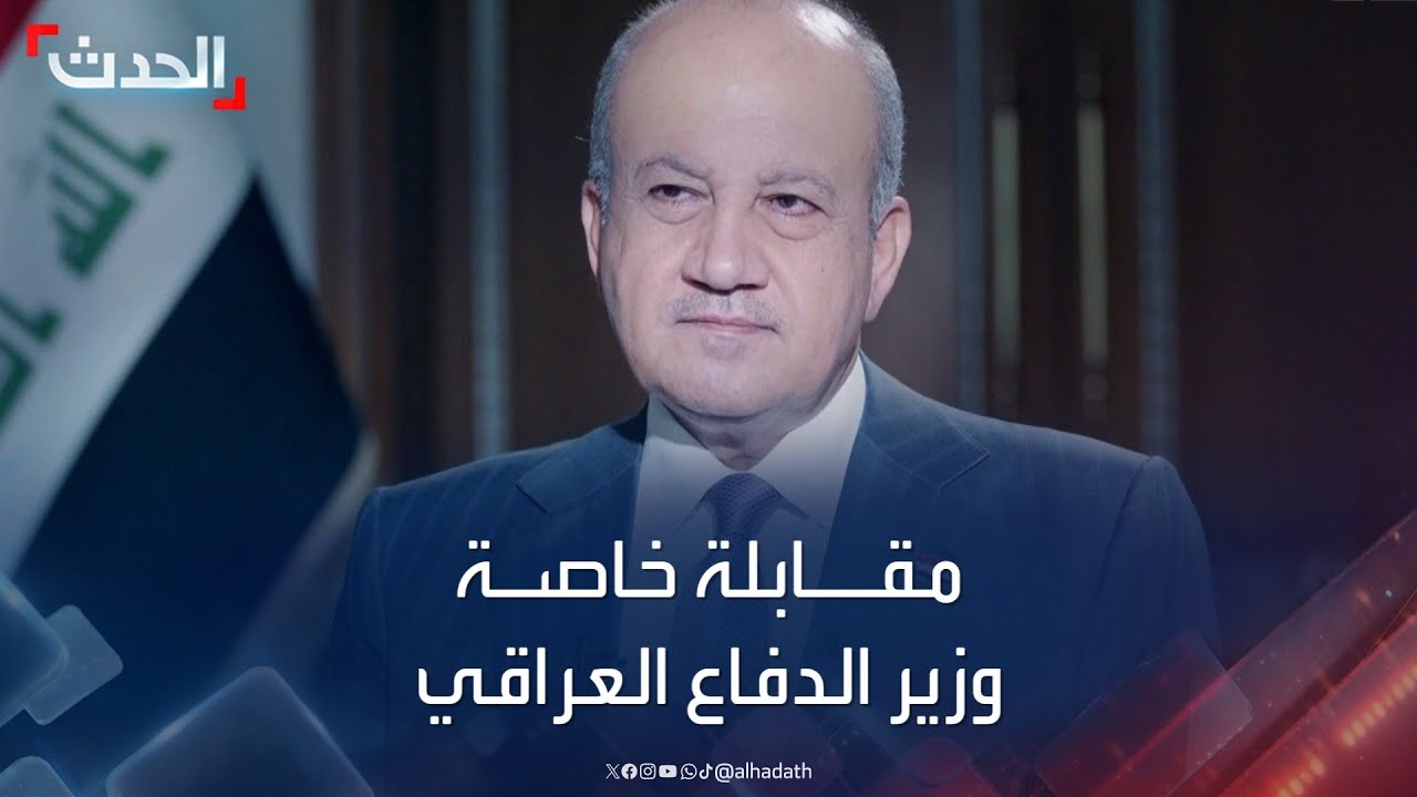 مقابلة خاصة لـ