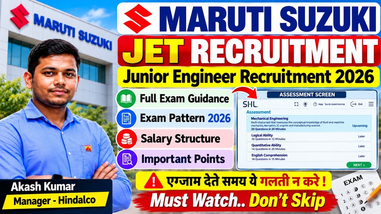 🚨 Maruti Suzuki JE Exam Preparation 2026 | Complete Exam Details | Exam Screen, Pattern & Salary