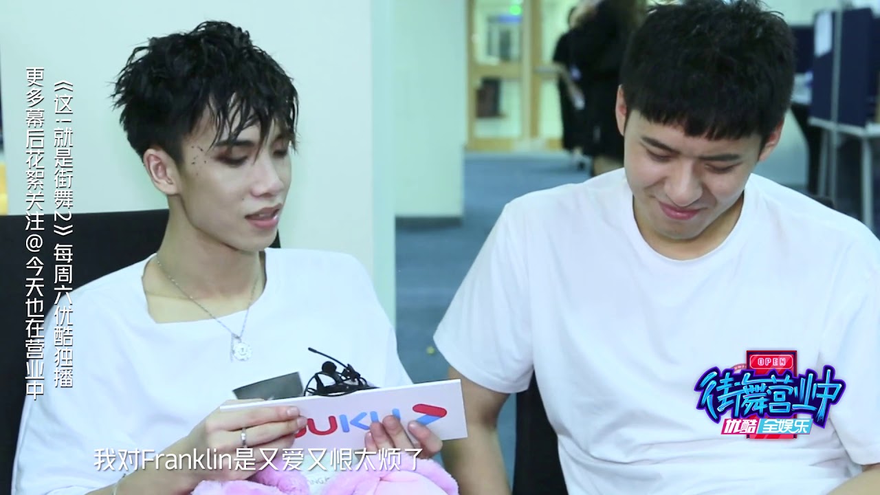 街舞营业中：众舞者谈“音付”冠军战：叶音无敌来福惊喜