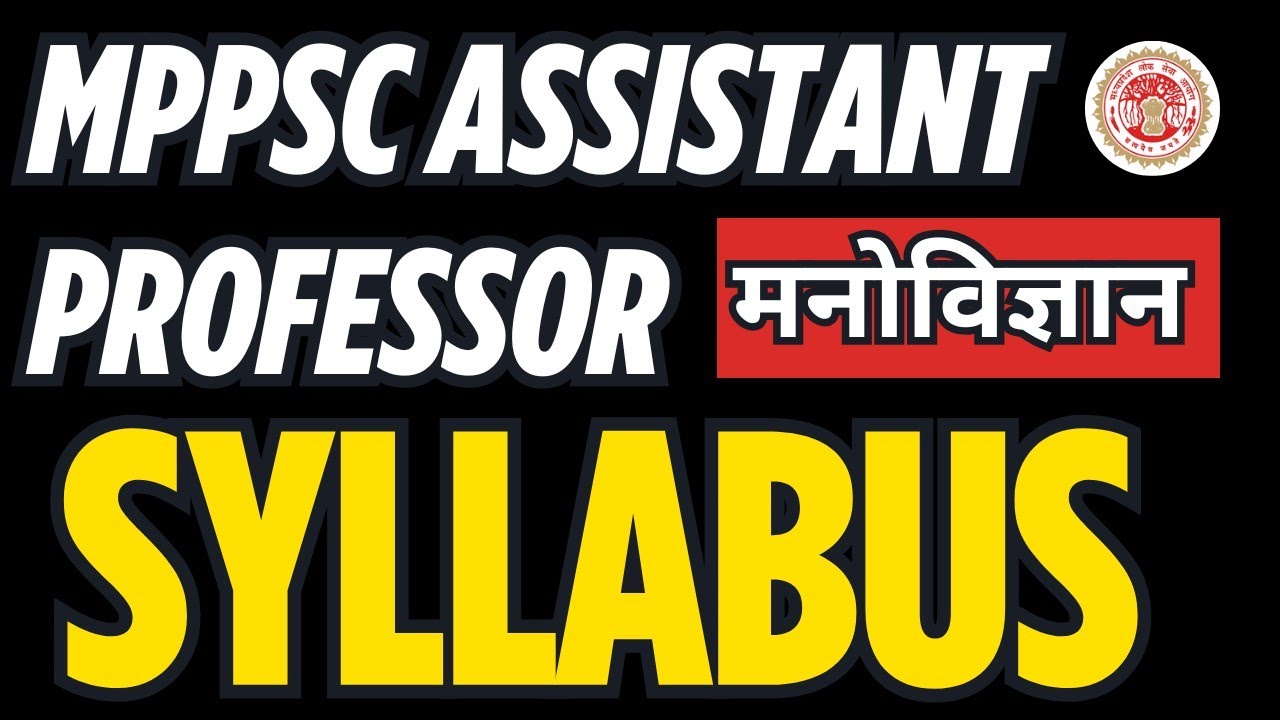 MPPSC Assistant Professor Syllabus 2026 - Psychology (Paper Pattern)