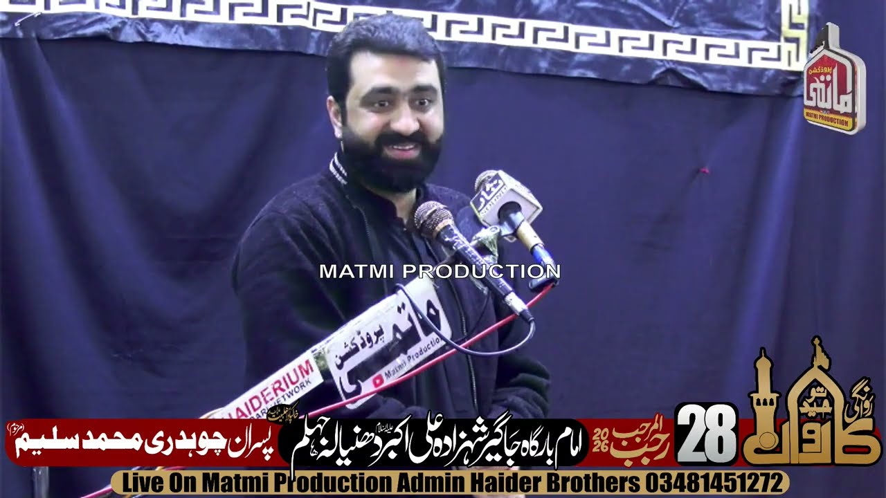 Zakir Gulam Abbas Jappa 28 Rajab 2026 Dhanyala Jhelum