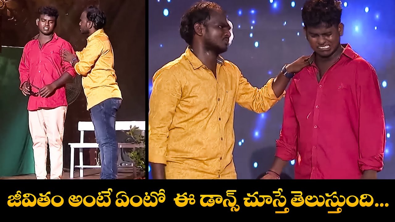 జీవితం అంటే ఏంటో  ఈ డాన్స్ చూస్తే తెలుస్తుంది... | Immanuel, Nookaraju | Sridevi Drama Company | Etv