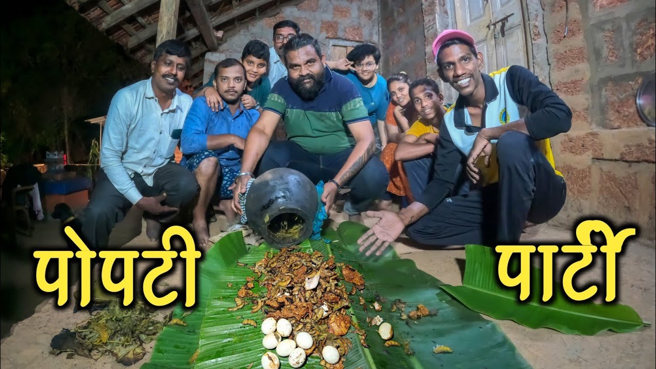 चिकन पोपटी मालवणी स्टाईल😋|पोपटी कशी बनवतात ?|31 ला केली पोपटी पार्टी|Chicken Popti 1st Experience