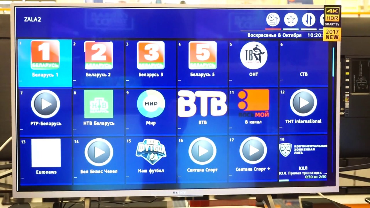 настройка OTT player на tv Sony