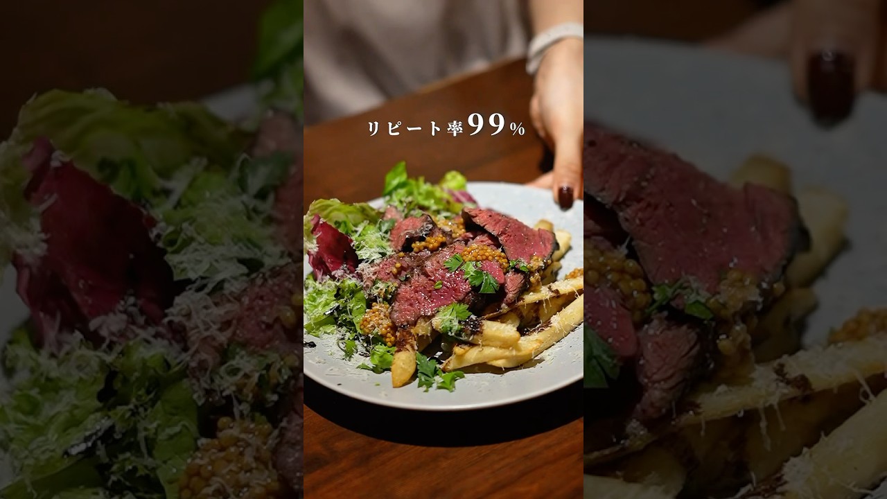 リピート率99%！？コスパ崩壊バル #東京グルメ #学芸大学グルメ #学大グルメ