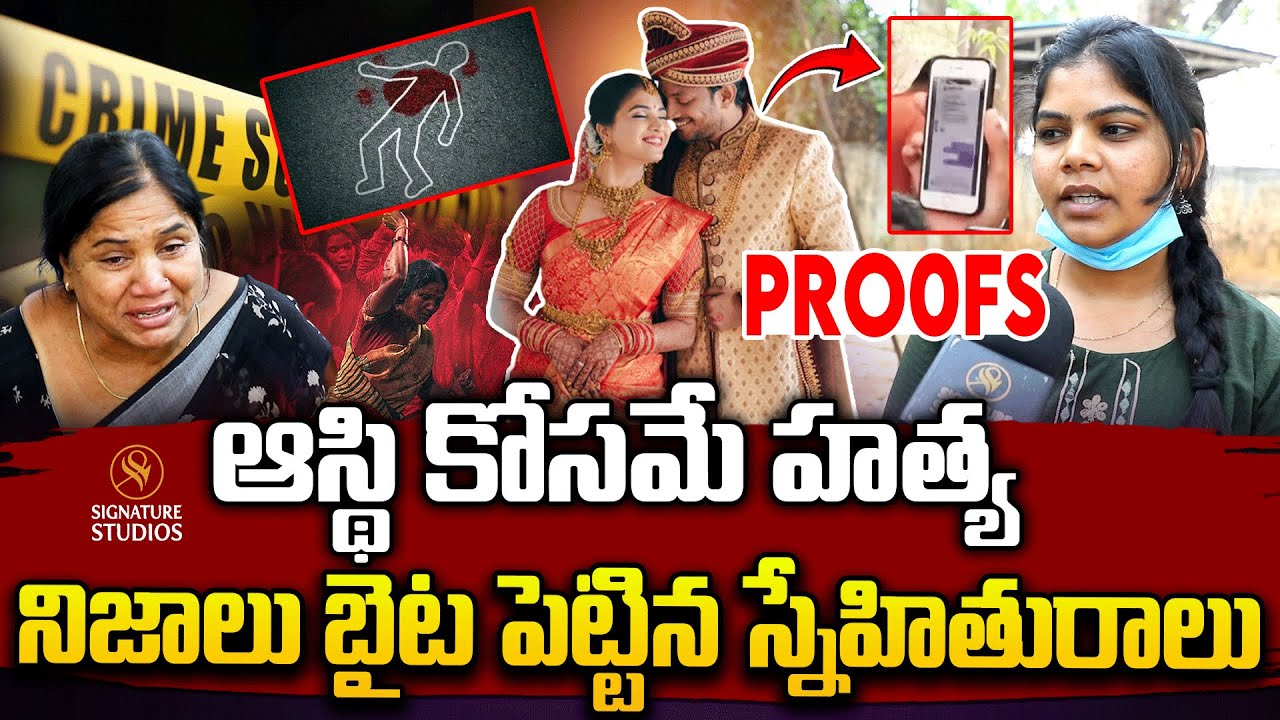 Software Employee Devika Best Friend 😱Shocking Facts With Proofs😱 | |@Signature Studios