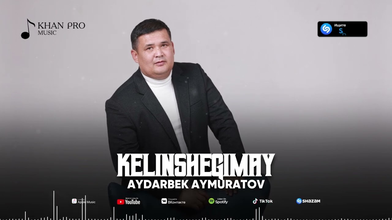Aydarbek Aymuratov - Kelinshegimay | Айдарбек Аймуратов - Келиншегимай