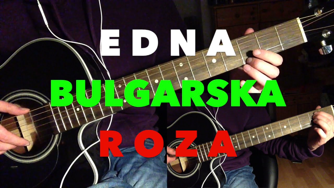Една българска роза - Паша Христова - Edna bulgarska roza - Pasha Hristova - Guitar Cover - BODO