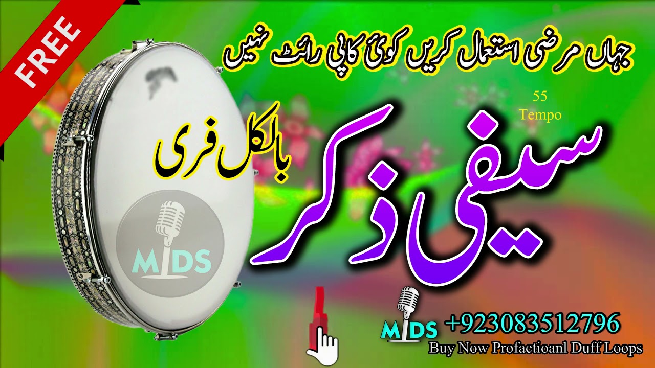 New Official Saifi Zikar Track 2021 - Only Audio Zikar - Saifi Zikr 2021  - M I D S Digital Studio