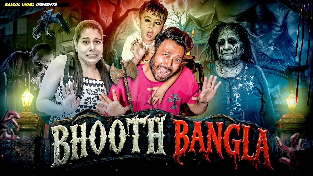 Bhoot Bangla 🧟&zwj;♂️🏚️ | BakLol Video