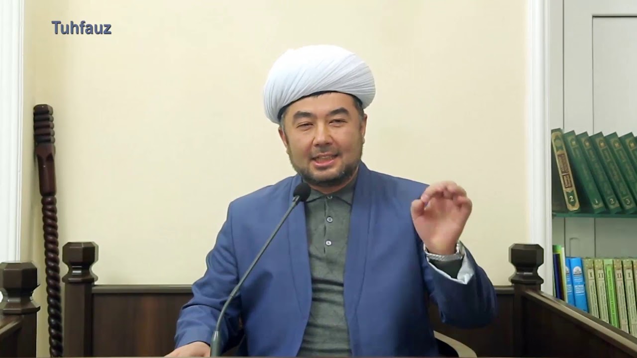 Аллоҳнинг аршининг соясида кимлар саяланади Ҳасан домла Қодиров